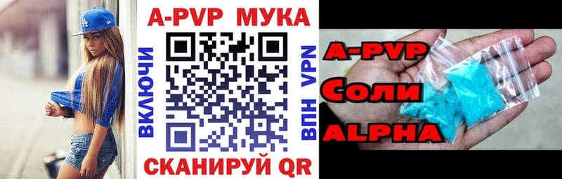 Купить Вытегра ОМГ ОМГ ГАШИШ Конопля КОКАИН