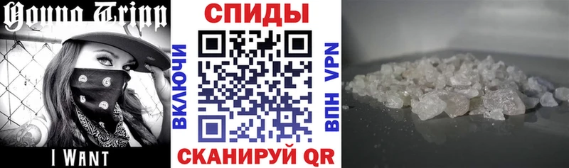 АМФЕТАМИН 97% закладки Вытегра