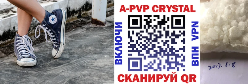 Alfa_PVP Crystall  кракен онион  Вытегра 