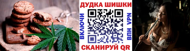 Еда ТГК конопля  продажа наркотиков  Вытегра 