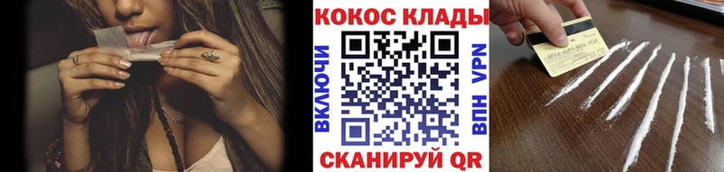 как найти закладки  Вытегра  COCAIN VHQ 