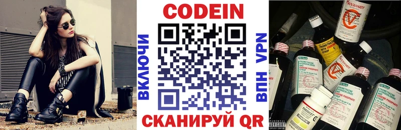 ссылка на мегу рабочий сайт  Вытегра  Кодеин Purple Drank 
