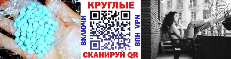 площадка телеграм  магазин    Вытегра  Ecstasy XTC 