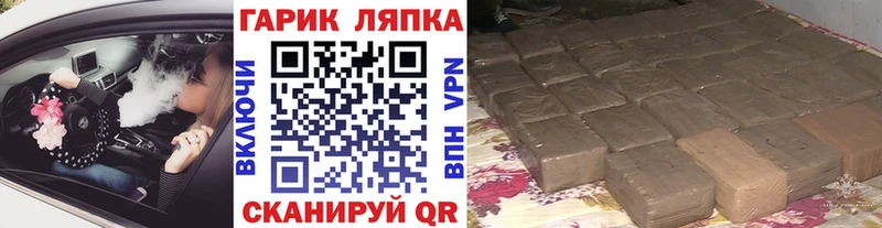 Гашиш убойный  где продают   Вытегра 