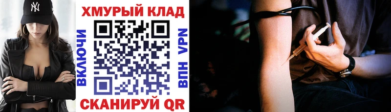 ГЕРОИН белый  Вытегра 