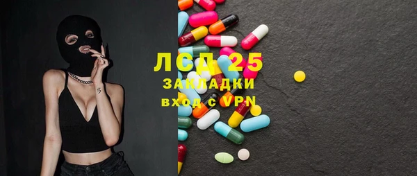 мефедрон VHQ Валдай