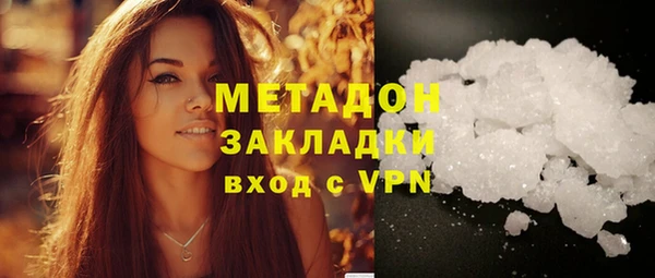 наркотики Волоколамск