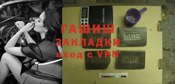 мефедрон VHQ Верея
