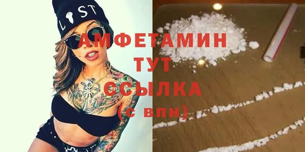 MESCALINE Володарск