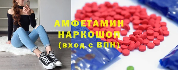 MESCALINE Володарск
