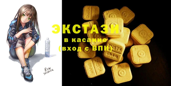 MESCALINE Володарск