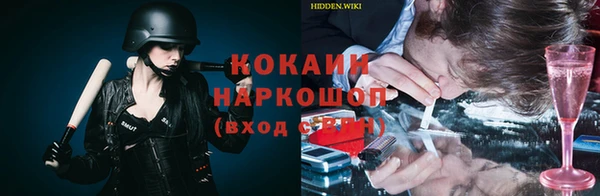 MESCALINE Володарск