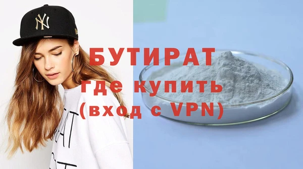 мефедрон мука Валуйки