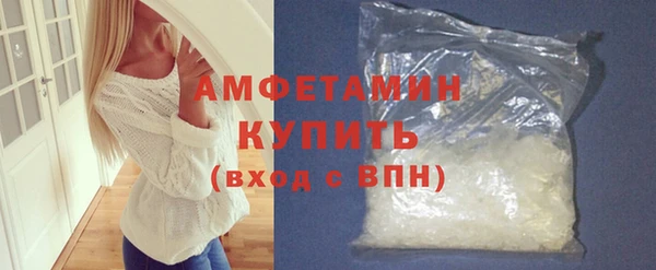 кокаин премиум Волосово