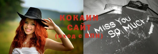 MESCALINE Володарск