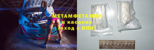 мефедрон мука Валуйки