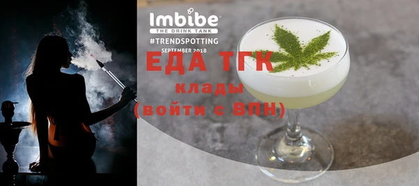 MESCALINE Володарск