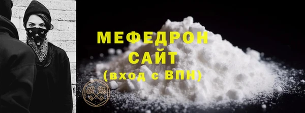 наркотики Волоколамск