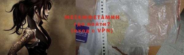 мефедрон VHQ Валдай
