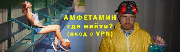 наркотики Волоколамск