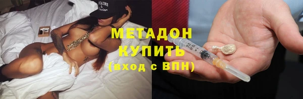 кокаин премиум Волосово
