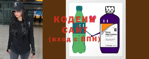 MESCALINE Володарск