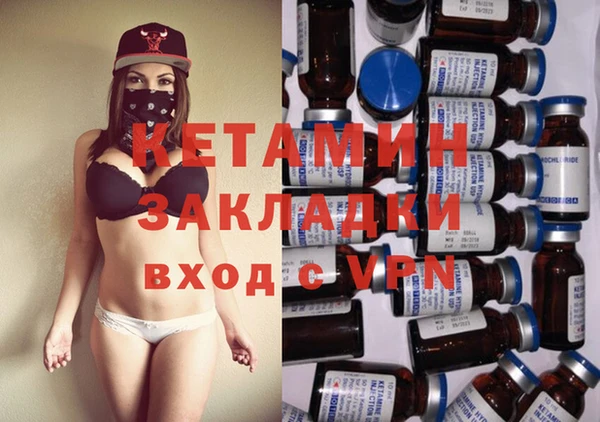 наркотики Волоколамск