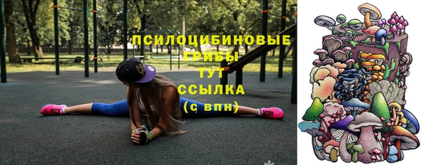 наркотики Волоколамск