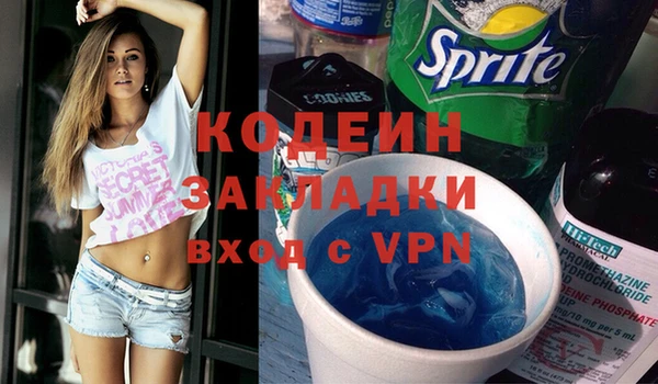 наркотики Волоколамск