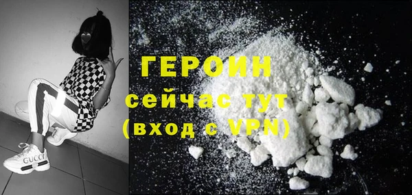 кокаин премиум Волосово