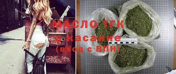 наркотики Волоколамск