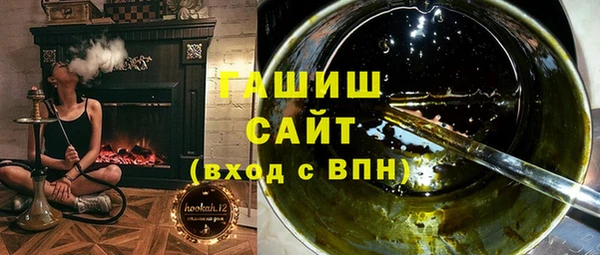 наркотики Волоколамск