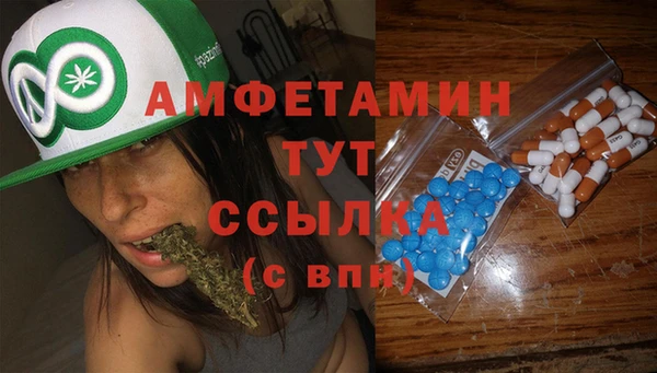кокаин премиум Волосово
