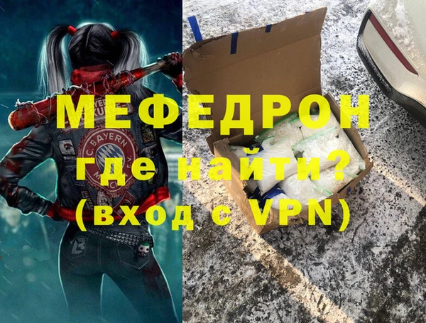 кокаин премиум Волосово