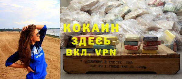 кокаин премиум Волосово