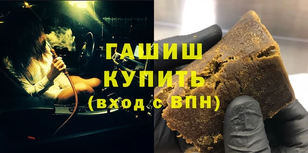 кокаин премиум Волосово