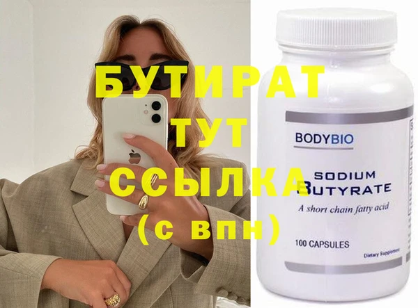 кокаин премиум Волосово