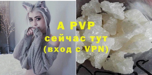 каннабис Бутурлиновка