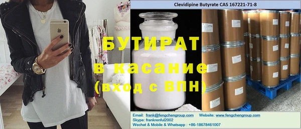 наркотики Волоколамск