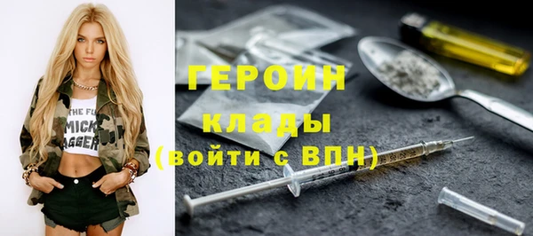 наркотики Волоколамск