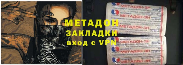 MESCALINE Володарск