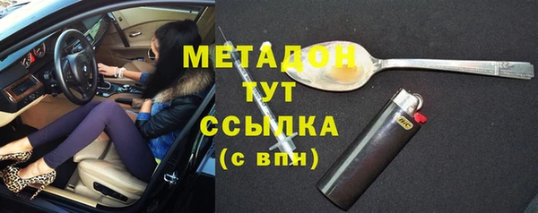 наркотики Волоколамск