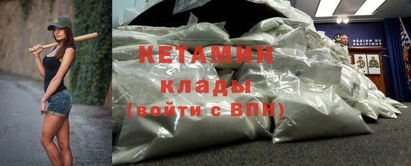 MESCALINE Володарск