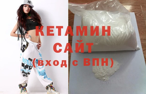 MESCALINE Володарск