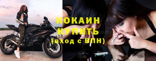наркотики Волоколамск