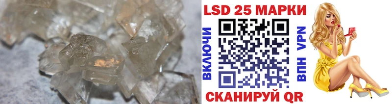 LSD-25 экстази кислота  где можно купить наркотик  Вытегра 