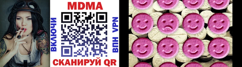 MDMA молли  mega ССЫЛКА  Вытегра  сколько стоит 