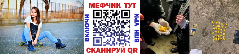закладки Вытегра МЕФ 4 MMC