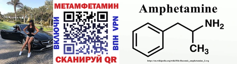 Метамфетамин винт  МЕГА ссылка  Вытегра 