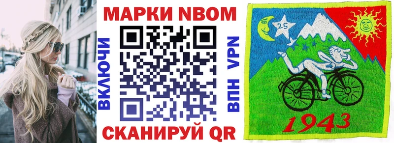 MEGA зеркало  Вытегра  Марки 25I-NBOMe 1,5мг 